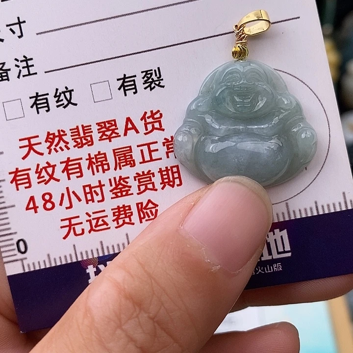 颈饰合金翡翠佛公