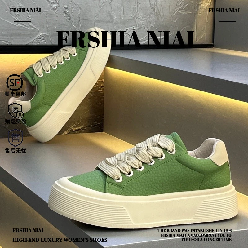 法莎尼亚男鞋2025秋季新款时尚百搭低帮休闲板鞋小众厚底系带潮鞋