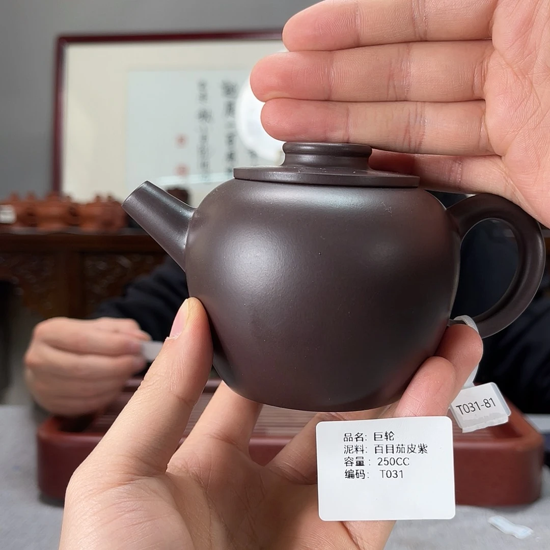 紫砂茶壶方圆紫砂