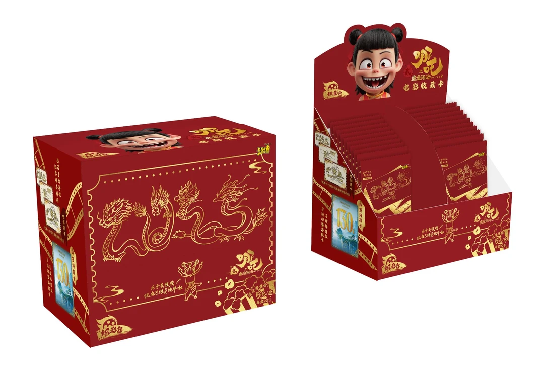 【通用大转盘】（代拆）