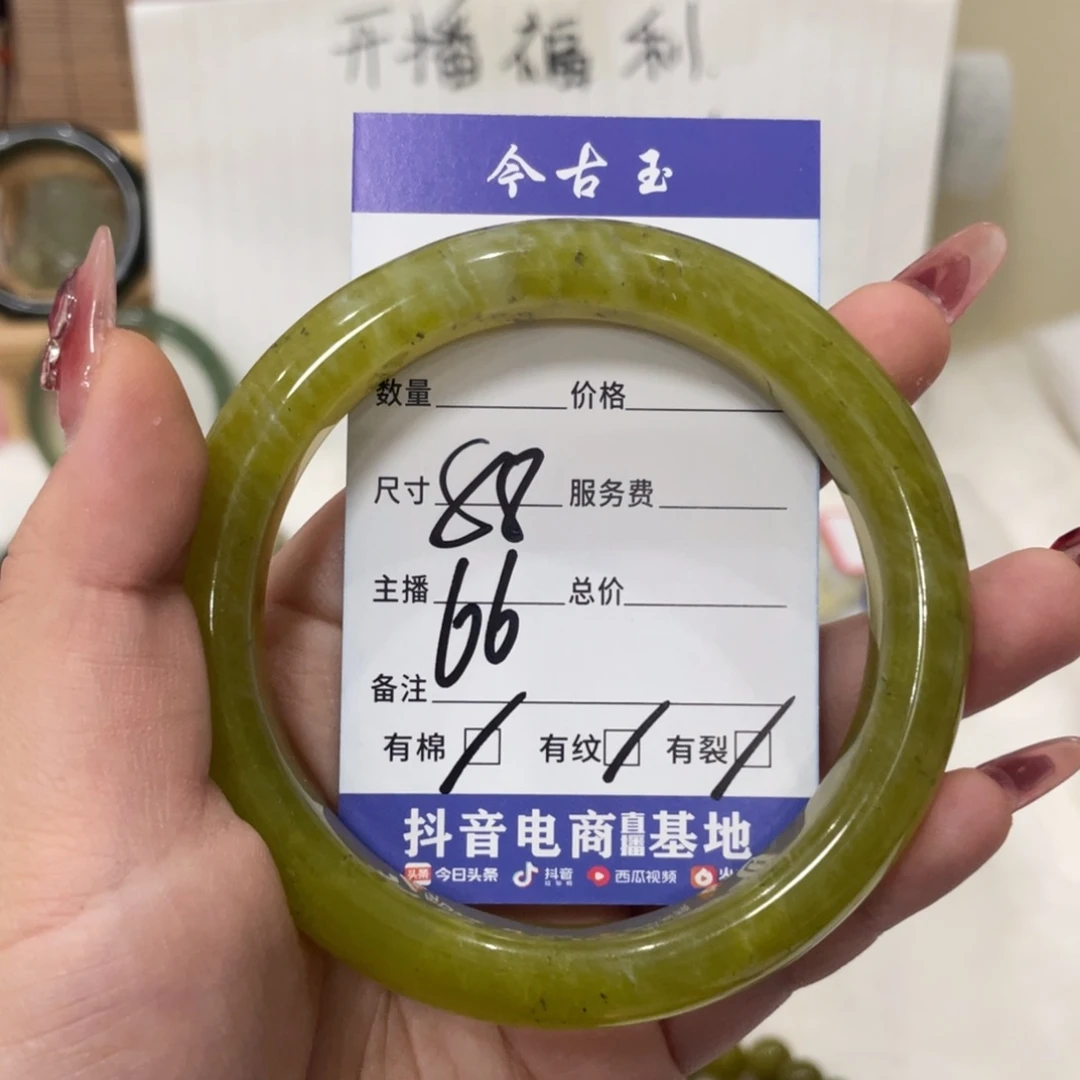 蛇纹石玉手镯未镶嵌