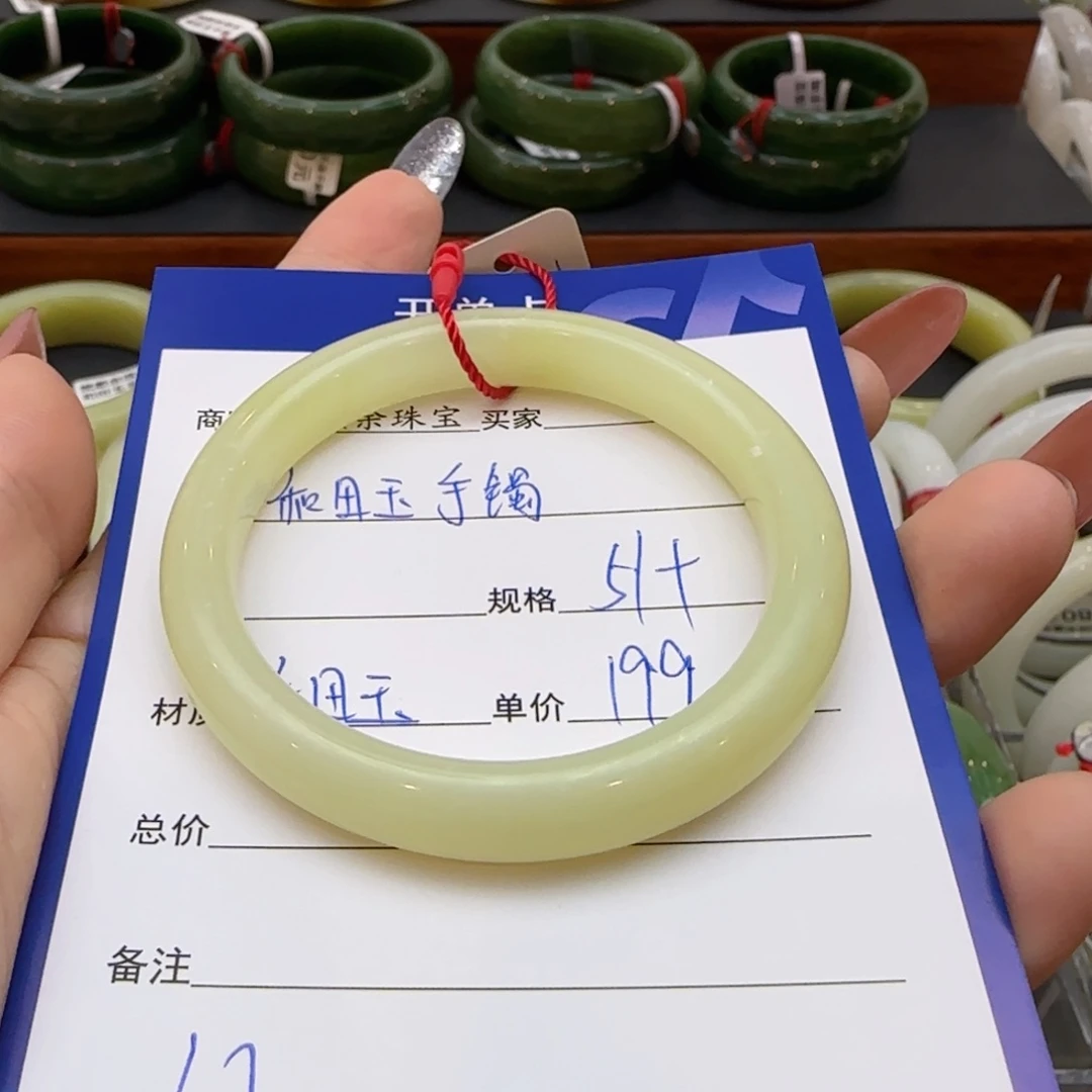 和田玉手镯未镶嵌