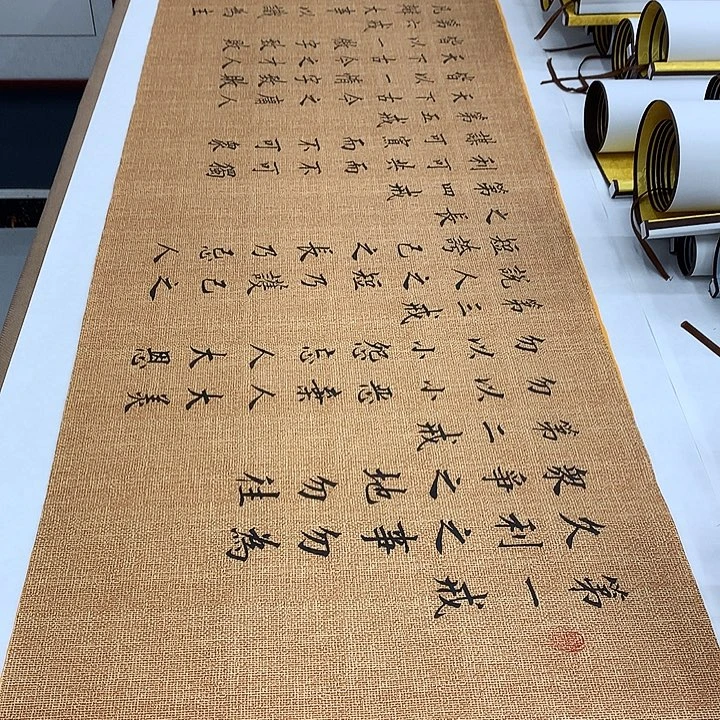 书法六戒李淦…………