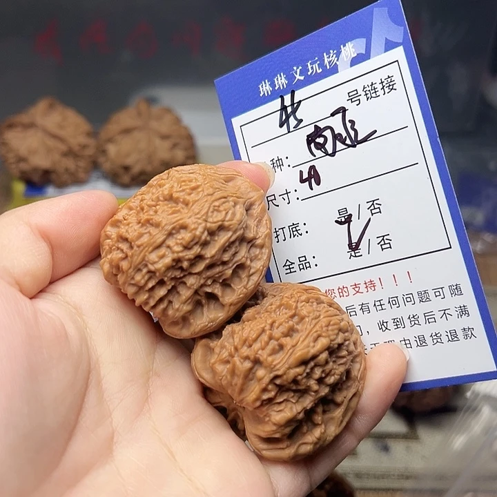 吊坠文玩核桃核桃等经45