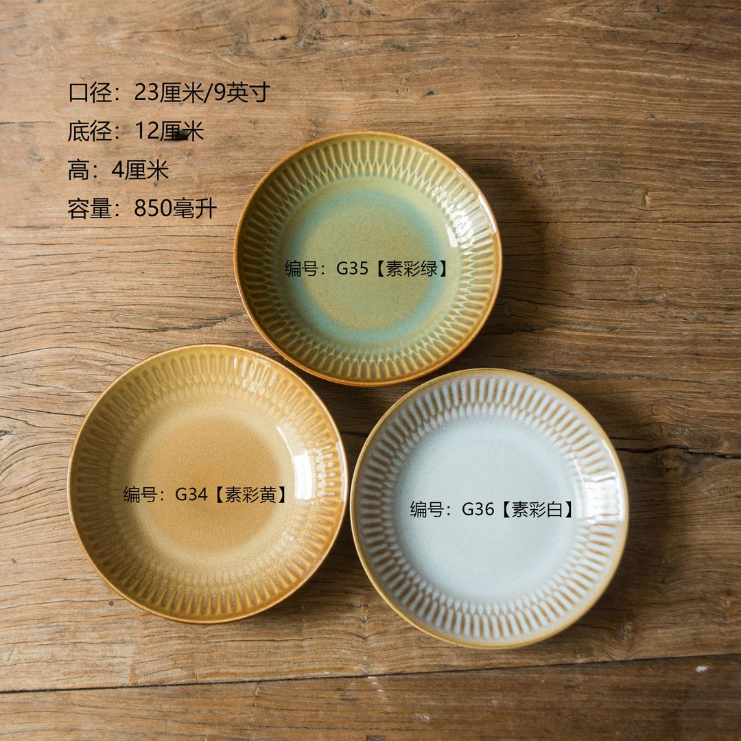 G35【素彩绿】9寸 一个菜盘