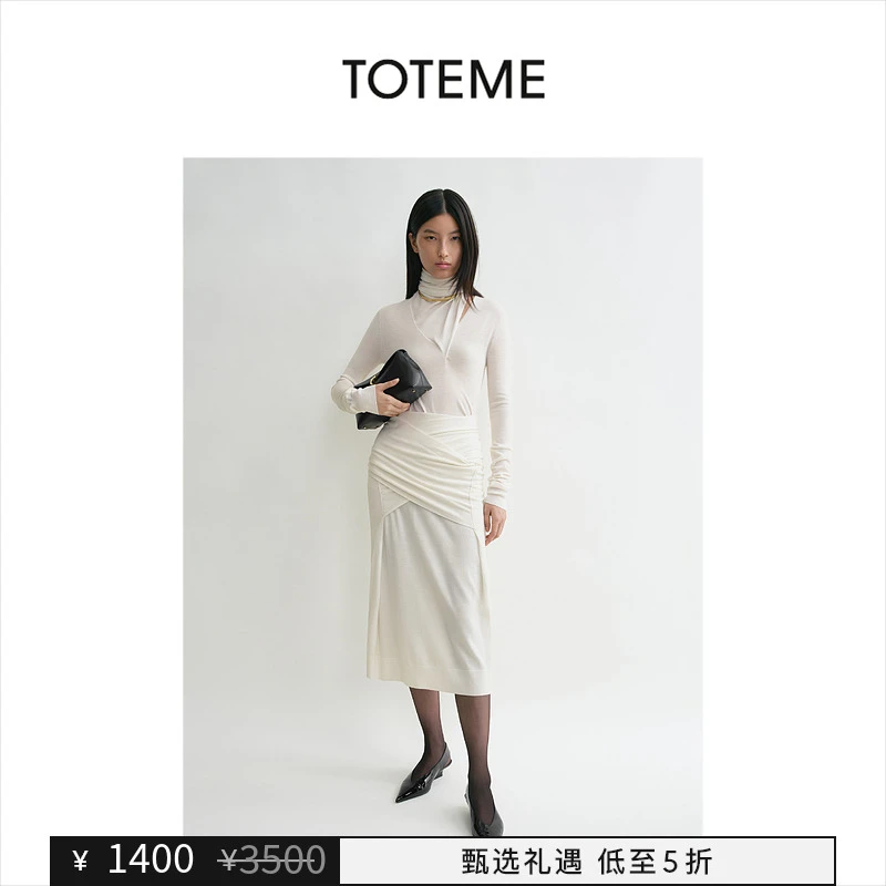 【甄选礼遇】TOTEME女装精致垂褶柔软羊毛针织半身裙