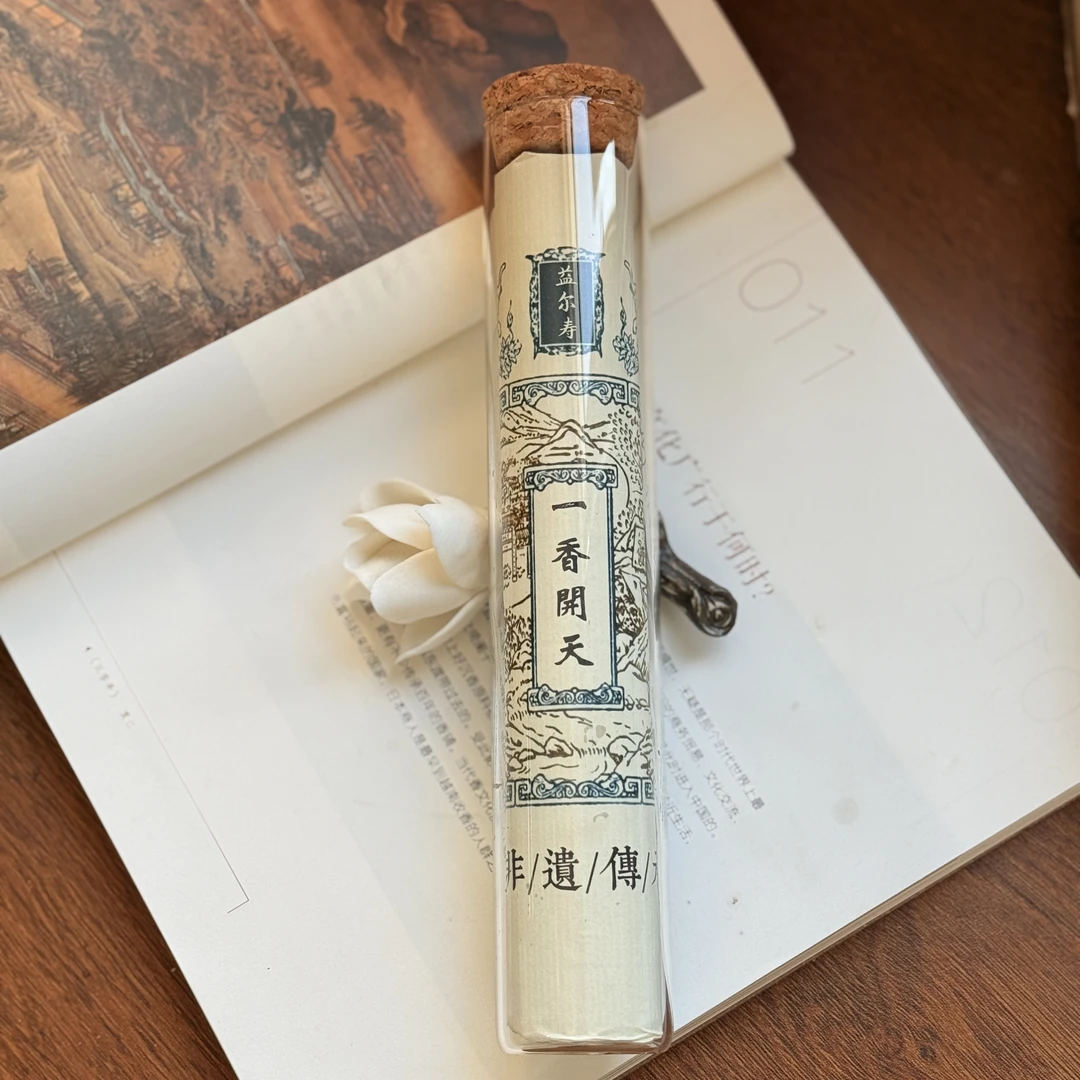 〖香聚盛世〗一香开天·手工精制-海南琼脂天香（苏）线香 工厂溯源