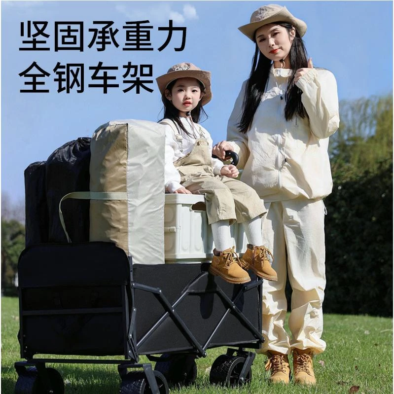 露营推车可折叠户外手推野餐车便携营地拖车拉杆多功能野营【MT】