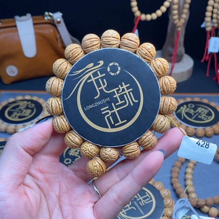 桃核手串荔枝13.5s（尺寸误差0.5之间）