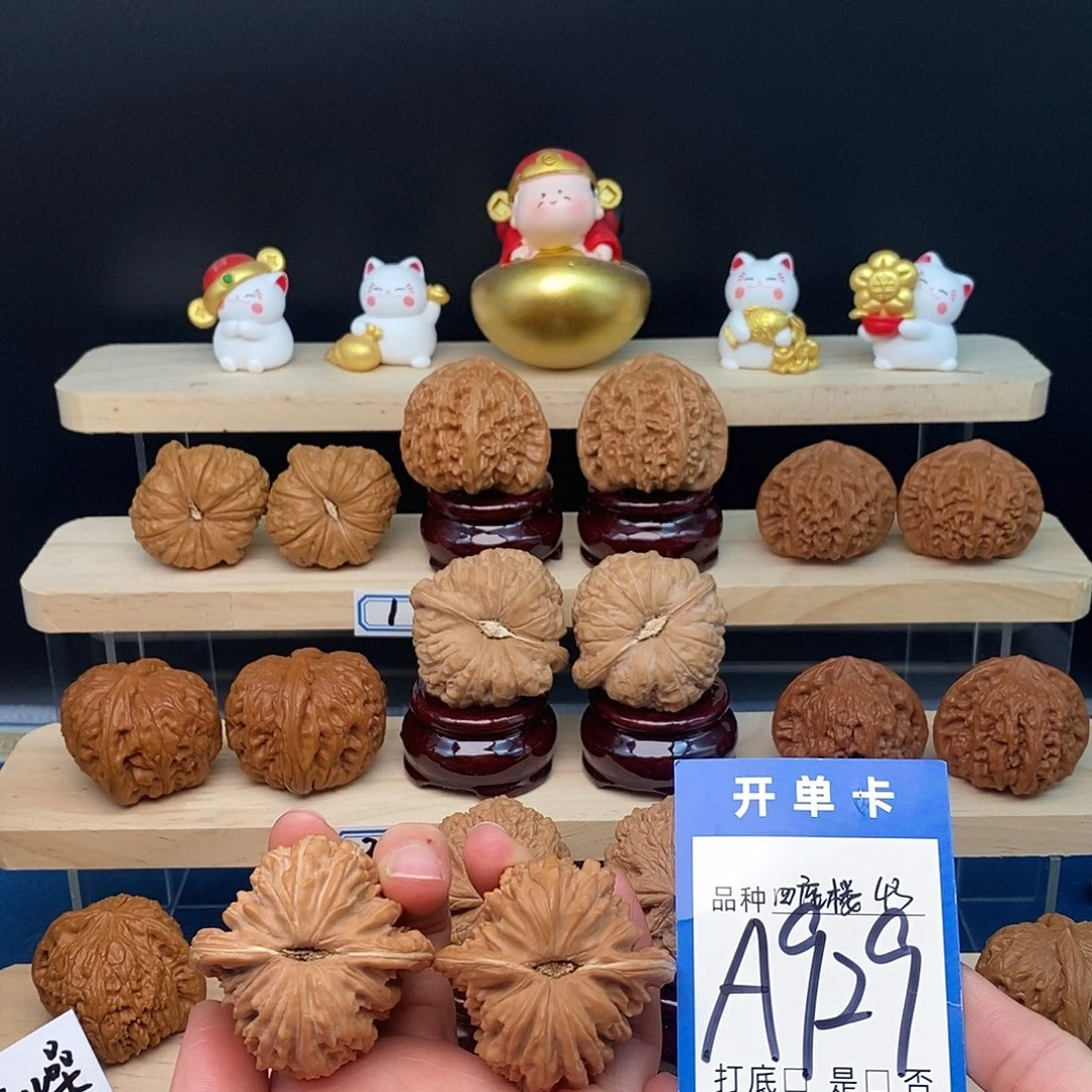 文玩核桃把件四座楼43