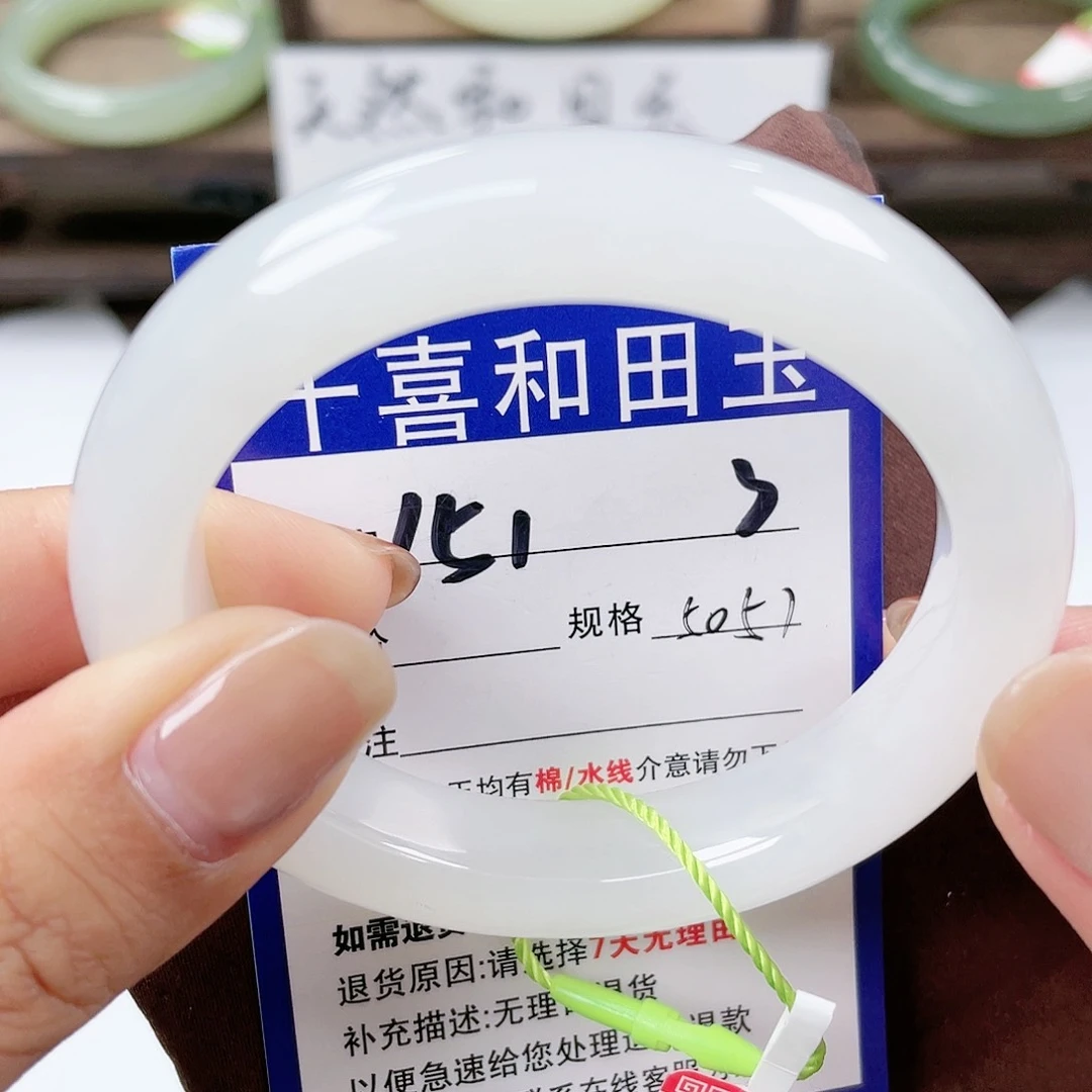 【闪购商品】未镶嵌手镯和田玉橘**酱