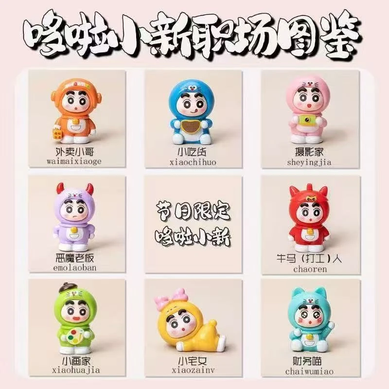 新款职场小新树脂摆件