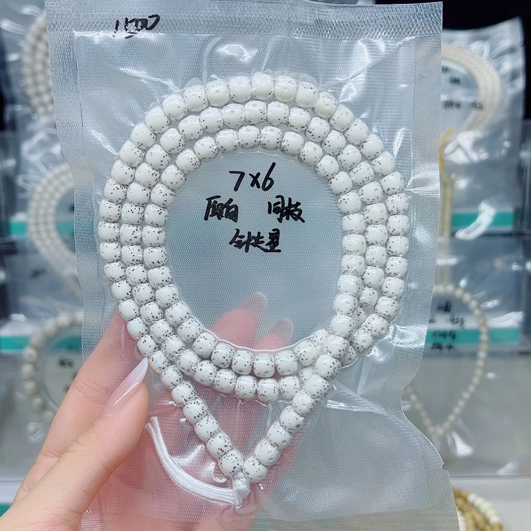 蜗***师星月菩提手串原白6.8左右通体大留白长串