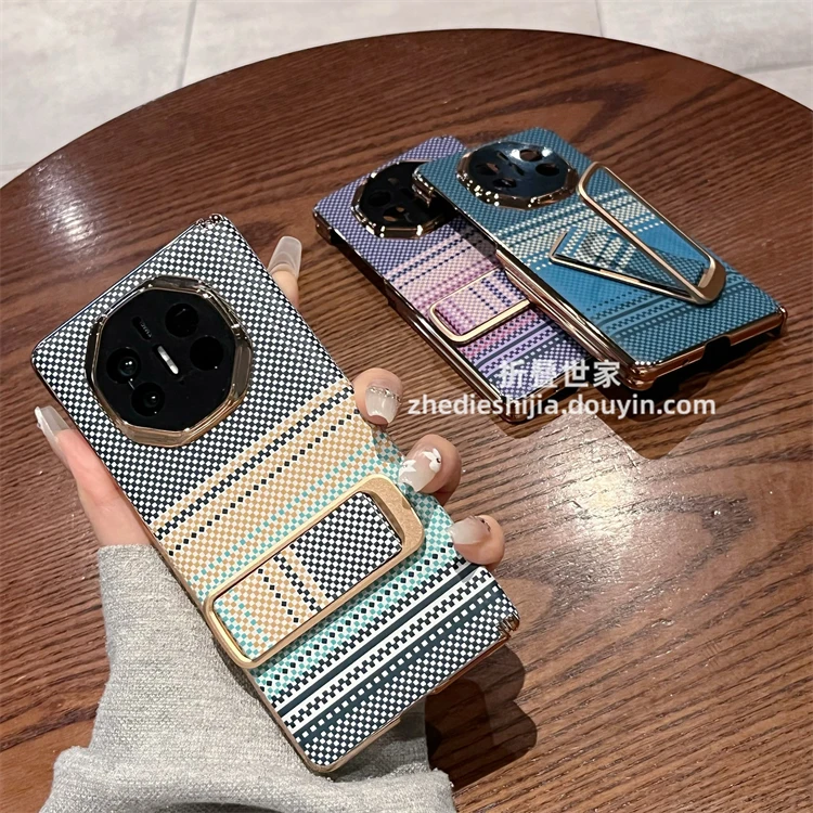 适用华为matex5折叠典藏版手机壳matex6碳纤维纹腕带支架中轴保护