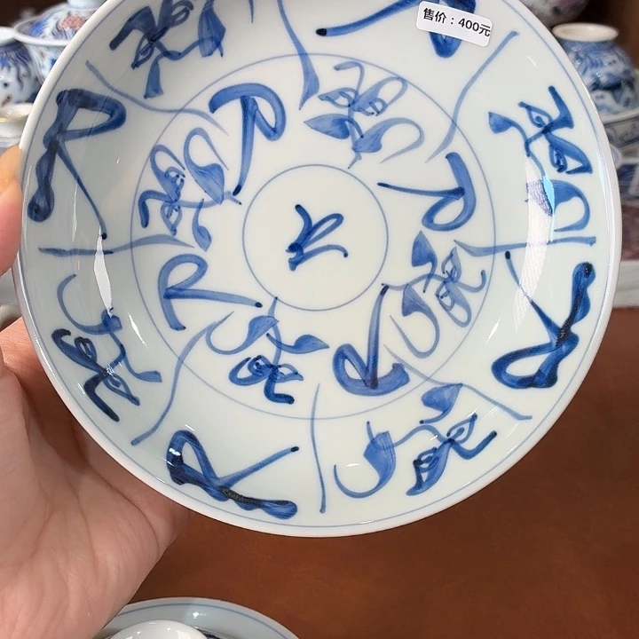 陶瓷，。
