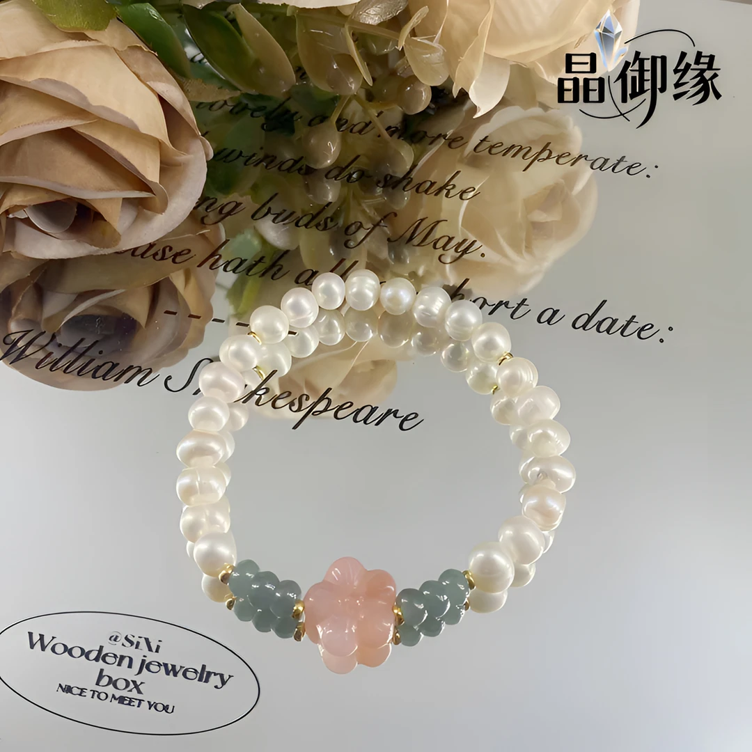 天然淡水珍珠配盐源玛瑙花朵气质百搭手串-896