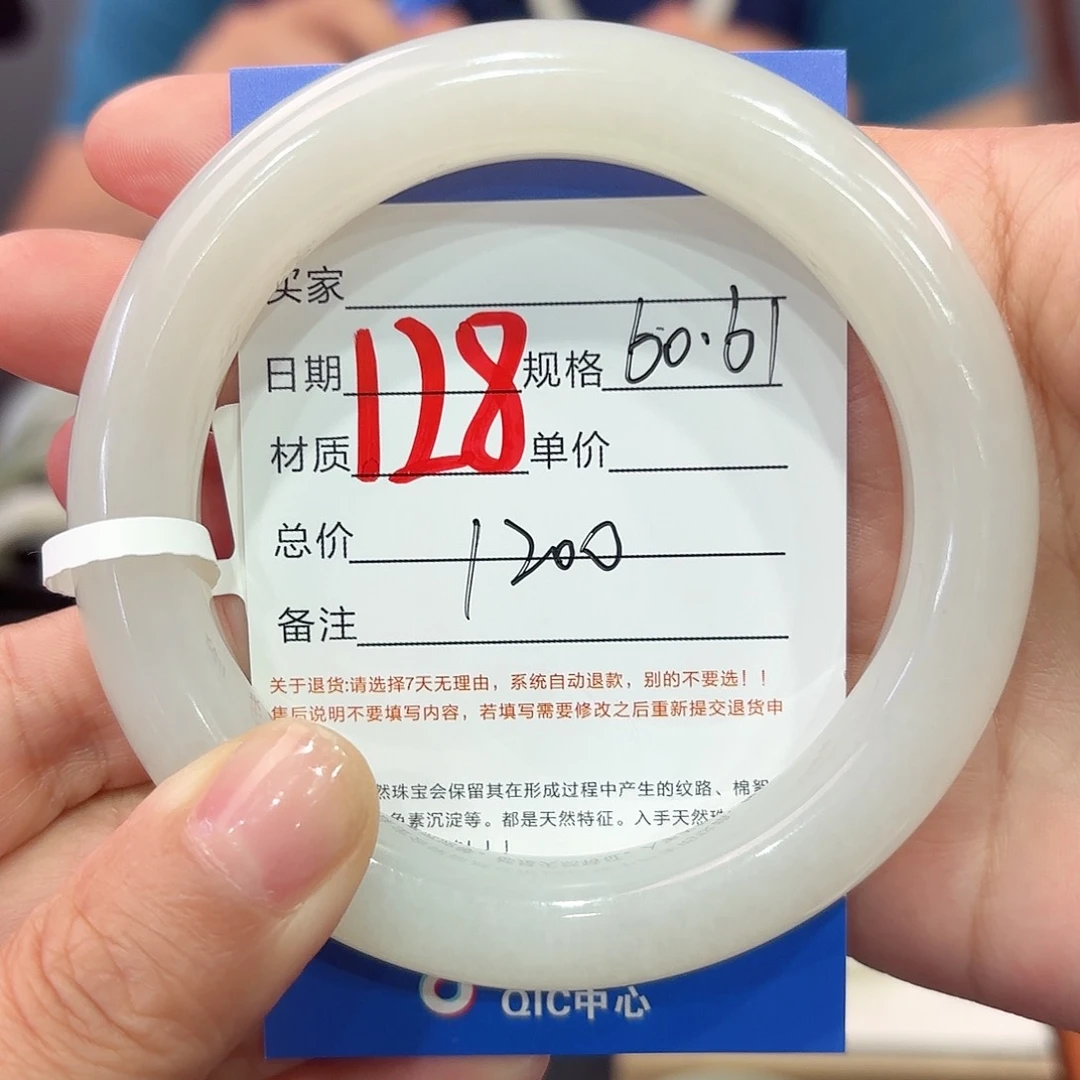 和田玉手镯未镶嵌