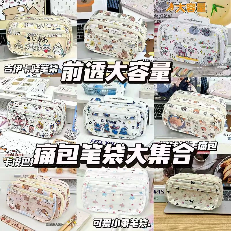 蜡笔小新痛包笔袋ins风高颜值最新款大容量学生文具收纳袋简约
