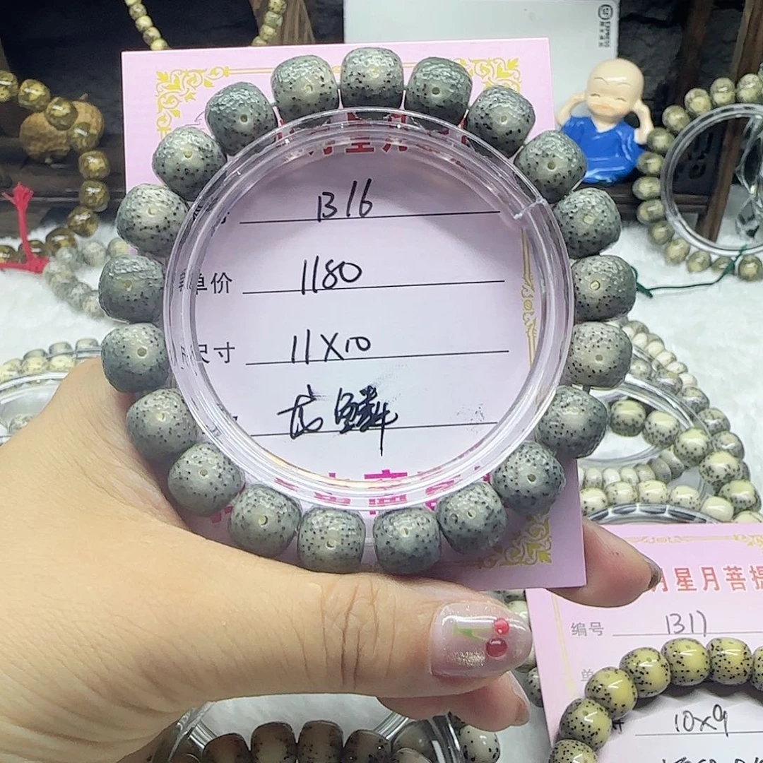 ?****?心月星月菩提一号B16