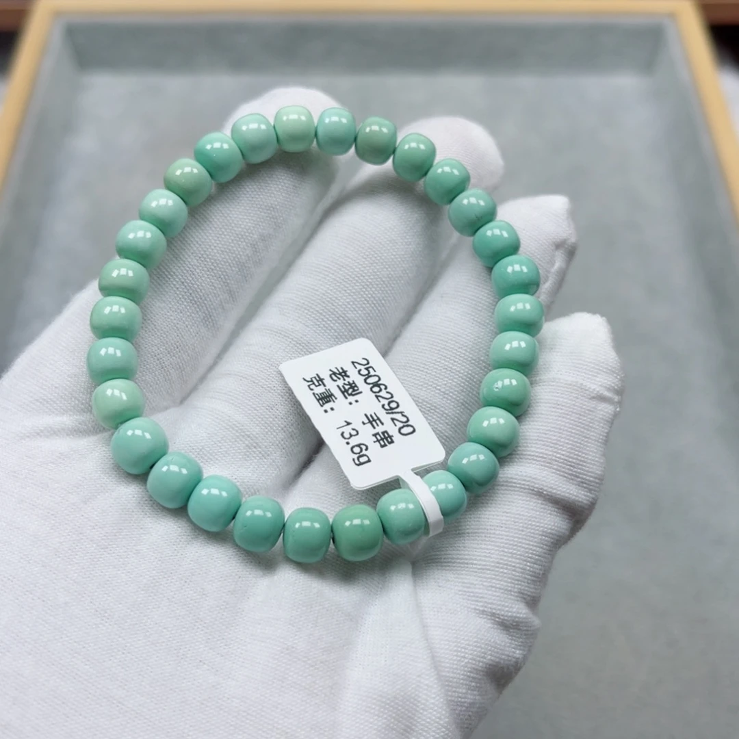 未镶嵌绿松石挂件