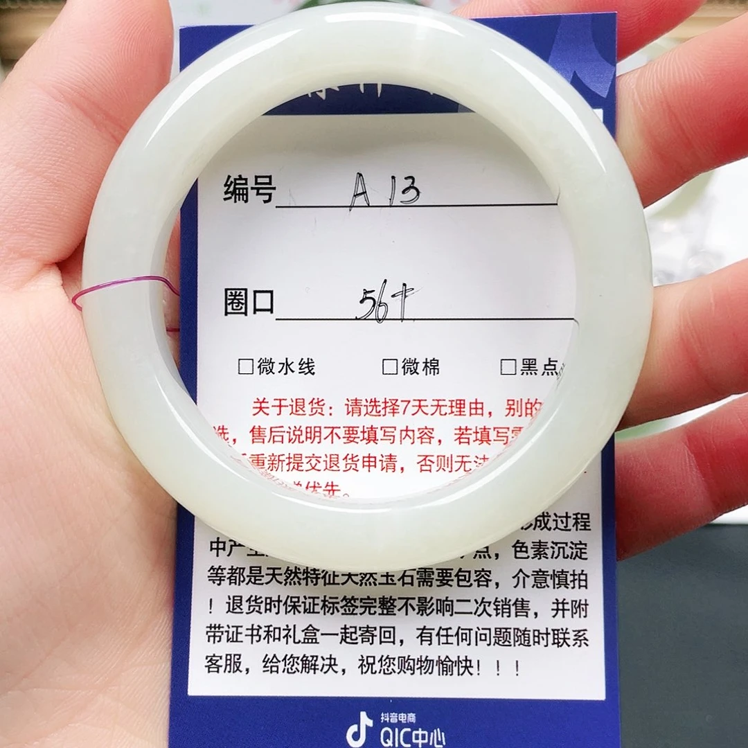 未镶嵌手镯和田玉