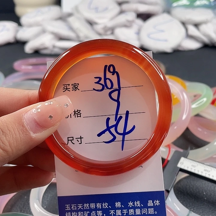玛瑙/玉髓未镶嵌手镯