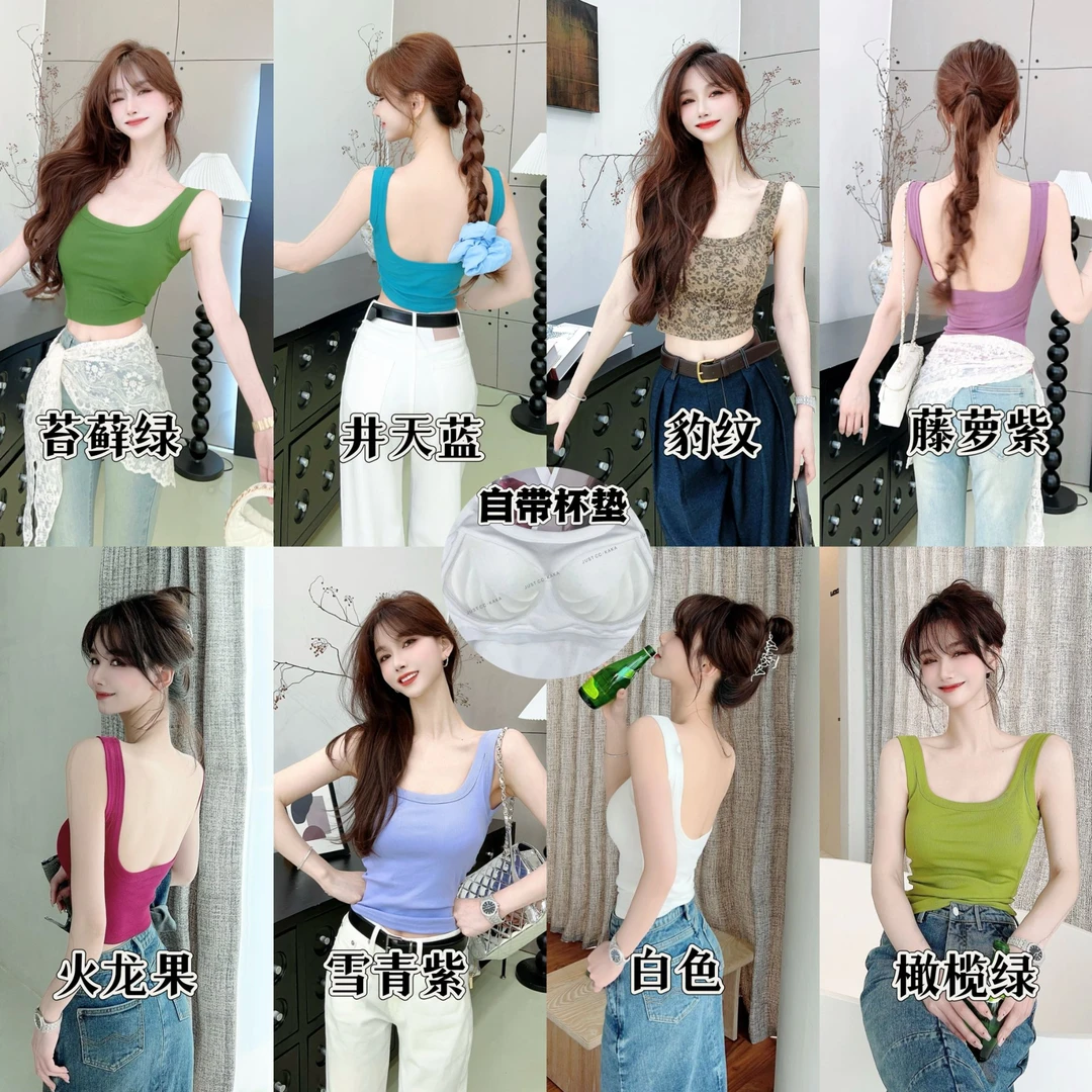 升级人手一件防走光背心(自带杯垫，不跑杯不空不移位)（2305）