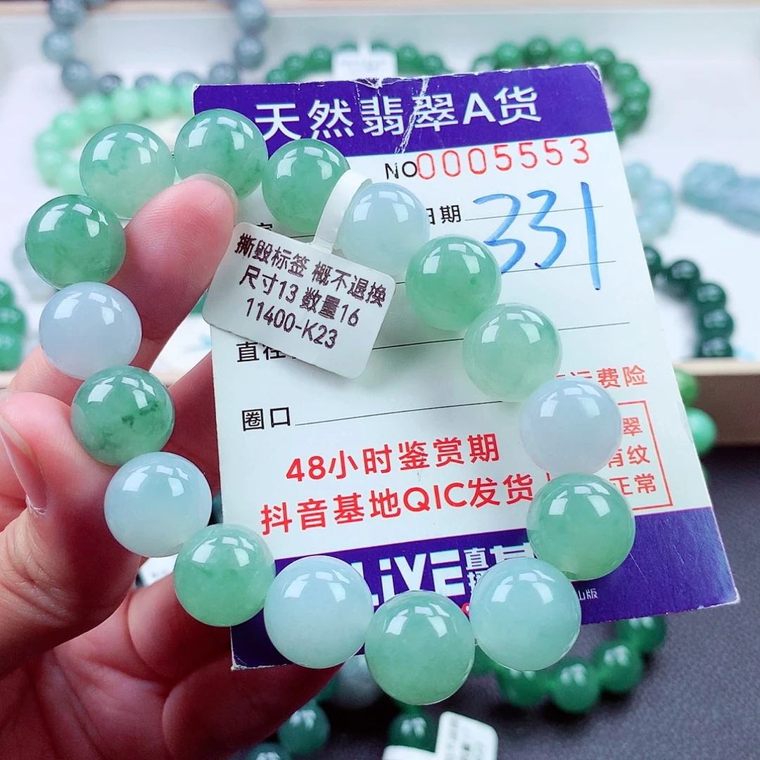 毛衣链未镶嵌翡翠