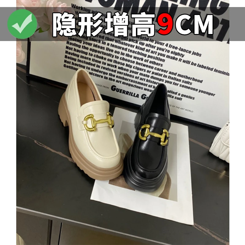 厚底增高9CM乐福鞋女英伦风小皮鞋2025年春夏新款百搭单鞋女搭扣