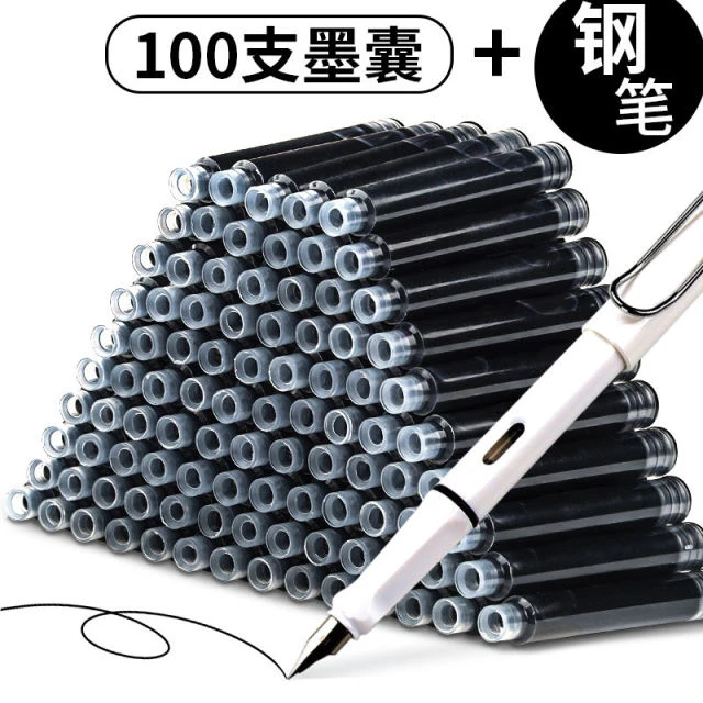 书行钢笔学生专用100支可换墨囊小学生正姿练字书法用可擦蓝黑