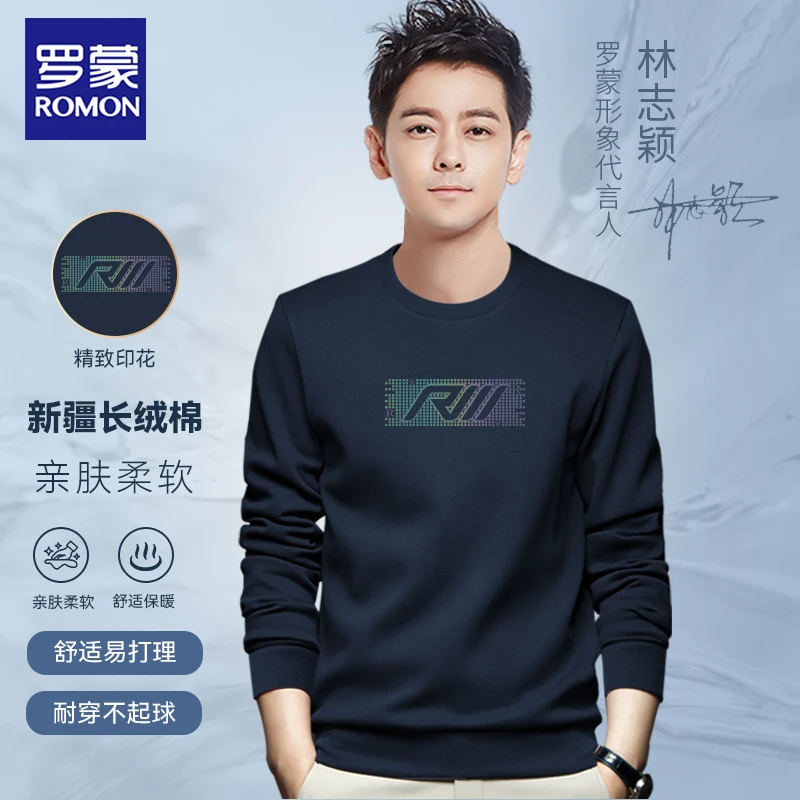 Romon/罗蒙运动休闲宽松柔软亲肤耐磨印花长袖T恤卫衣男DX5332