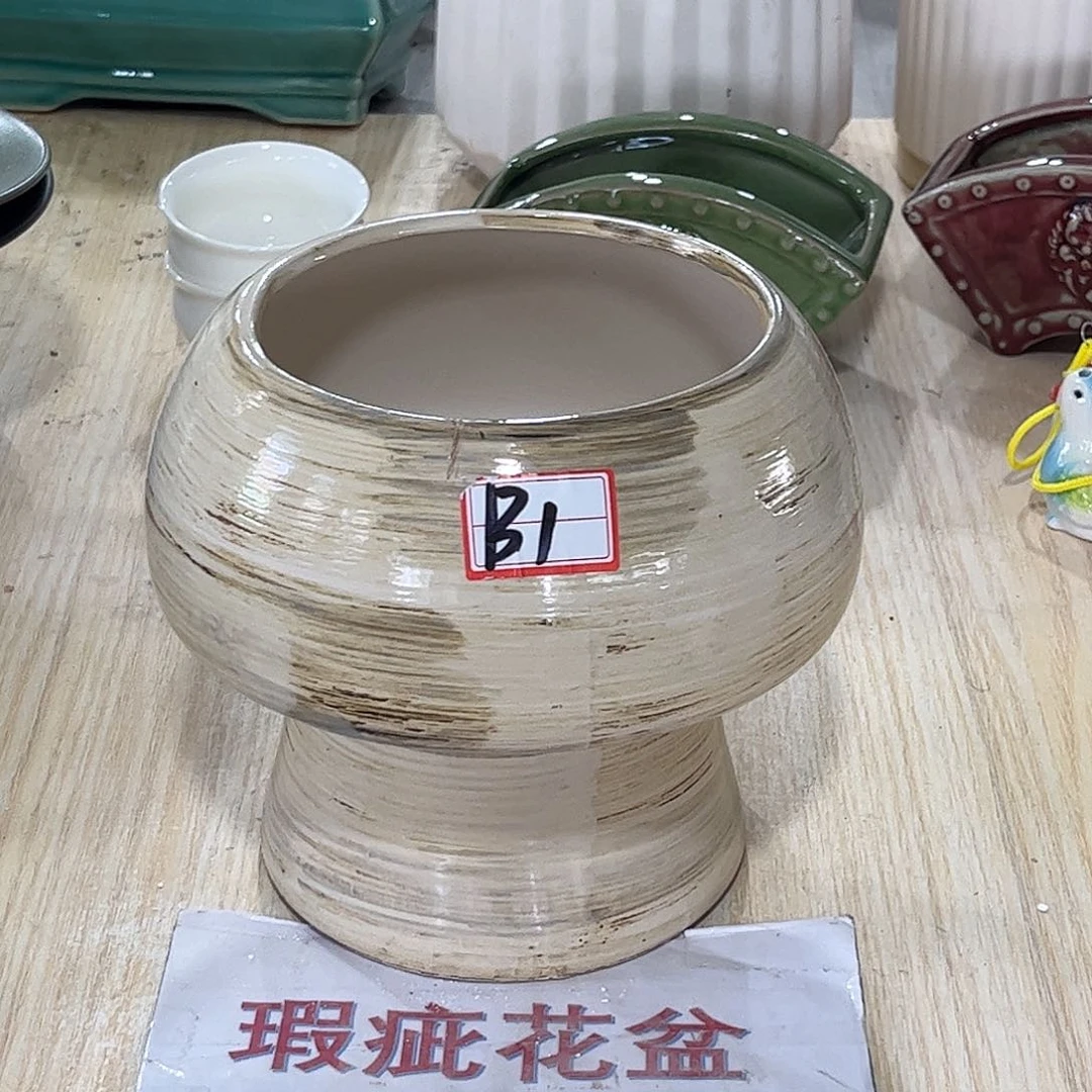 口径  13*17厘米陶瓷绿植多肉微瑕花盆