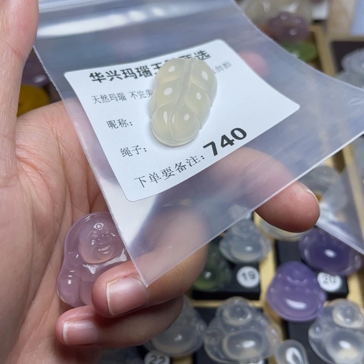 玛瑙/玉髓颈饰未镶嵌姑*奶