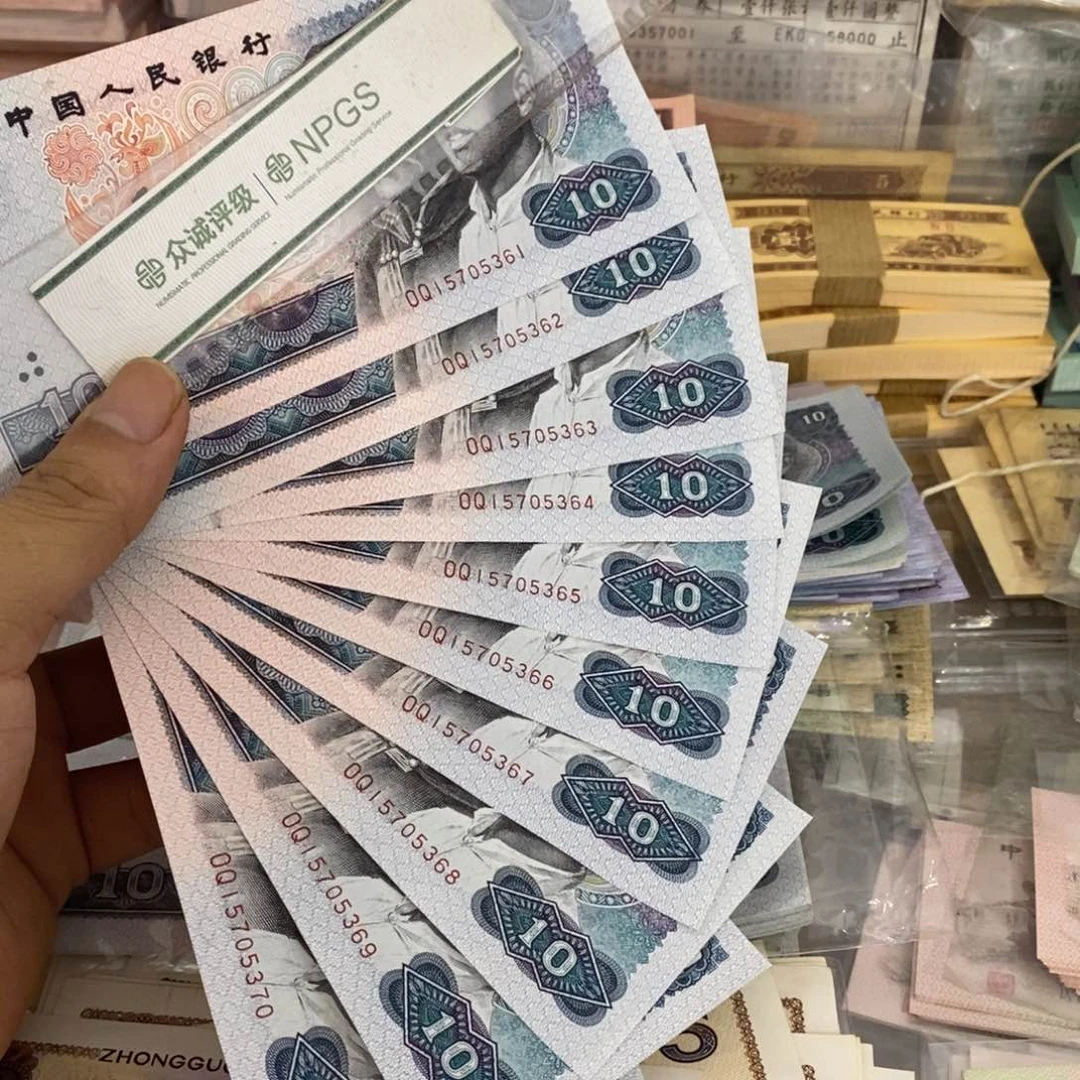 8010标十连号不带4，61～70……