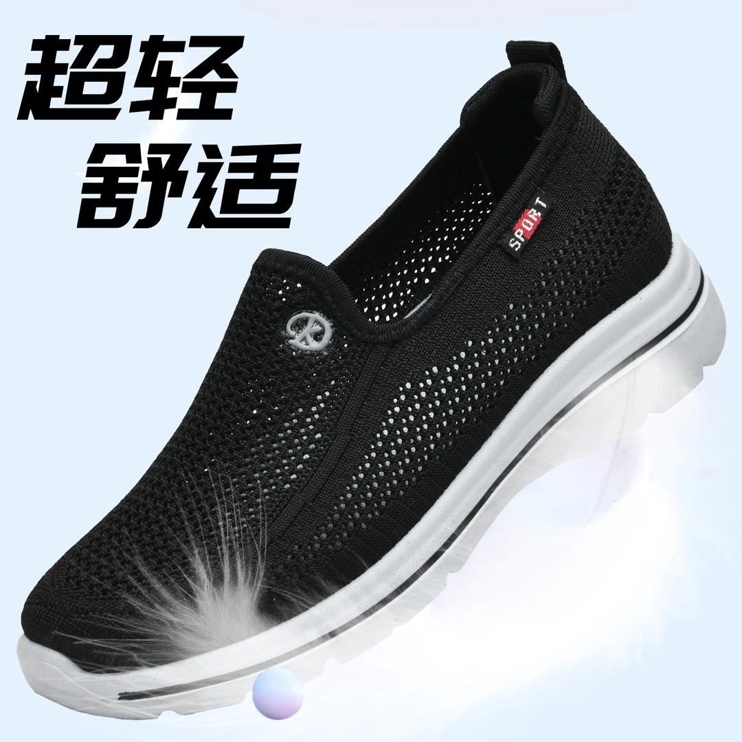 夏季老北京布鞋女单鞋休闲透气网面妈妈鞋防滑软底中老年奶奶鞋