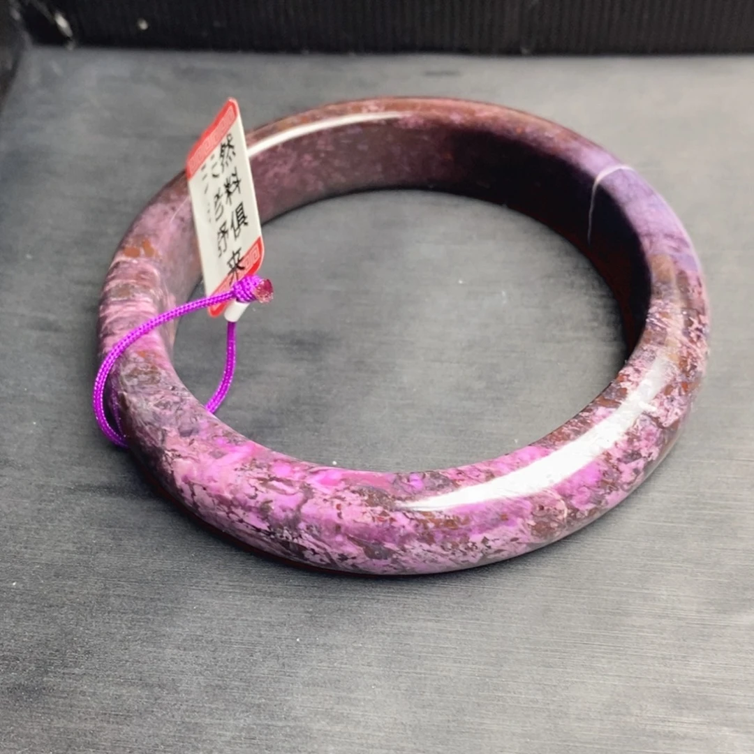 苏纪石（舒俱来）未镶嵌手镯