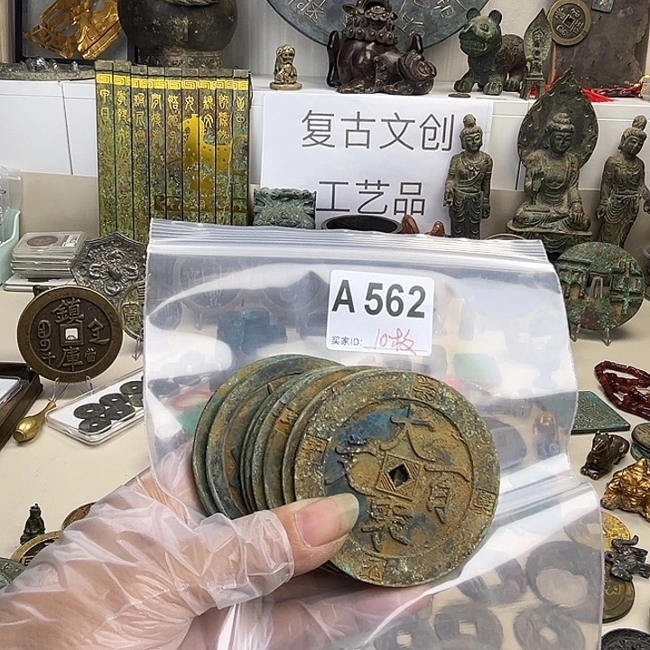 航***天铜复古文创工艺品钱币