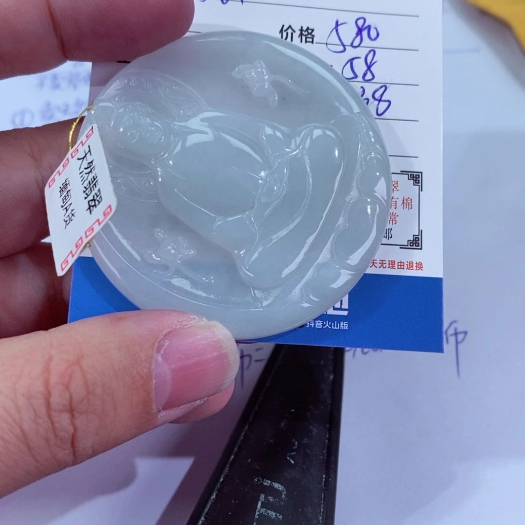 翡翠颈饰未镶嵌蓝**云