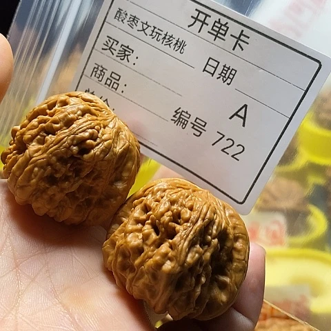 用***9把件桃核自产自销……