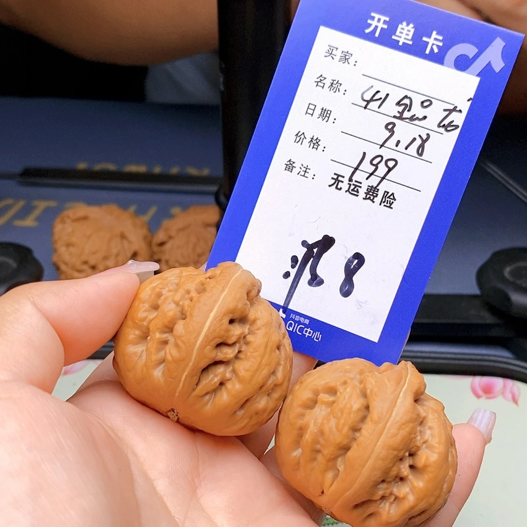 【闪购商品】把件文玩核桃文玩核桃霸王龙8