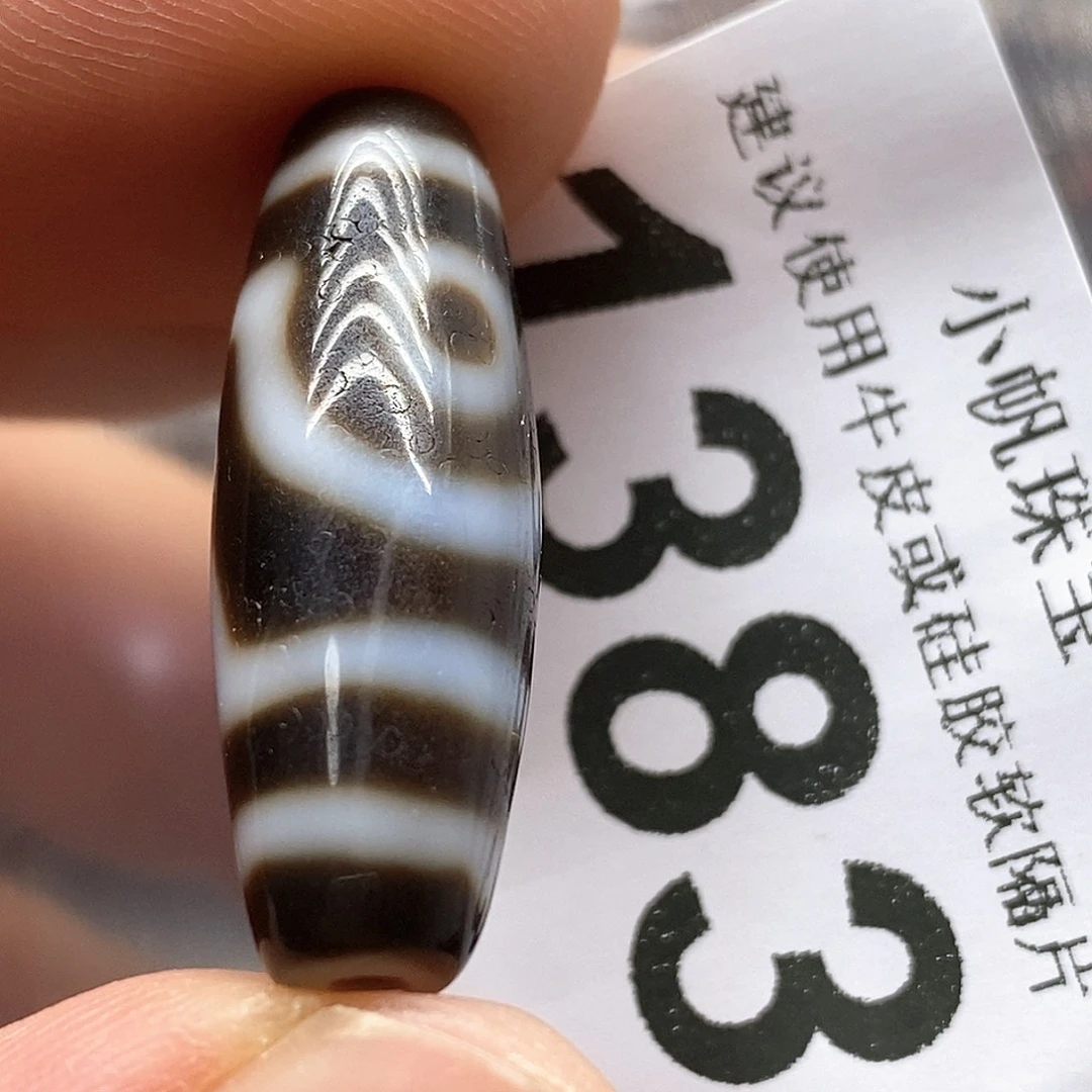 玛瑙/玉髓未镶嵌裸珠1383