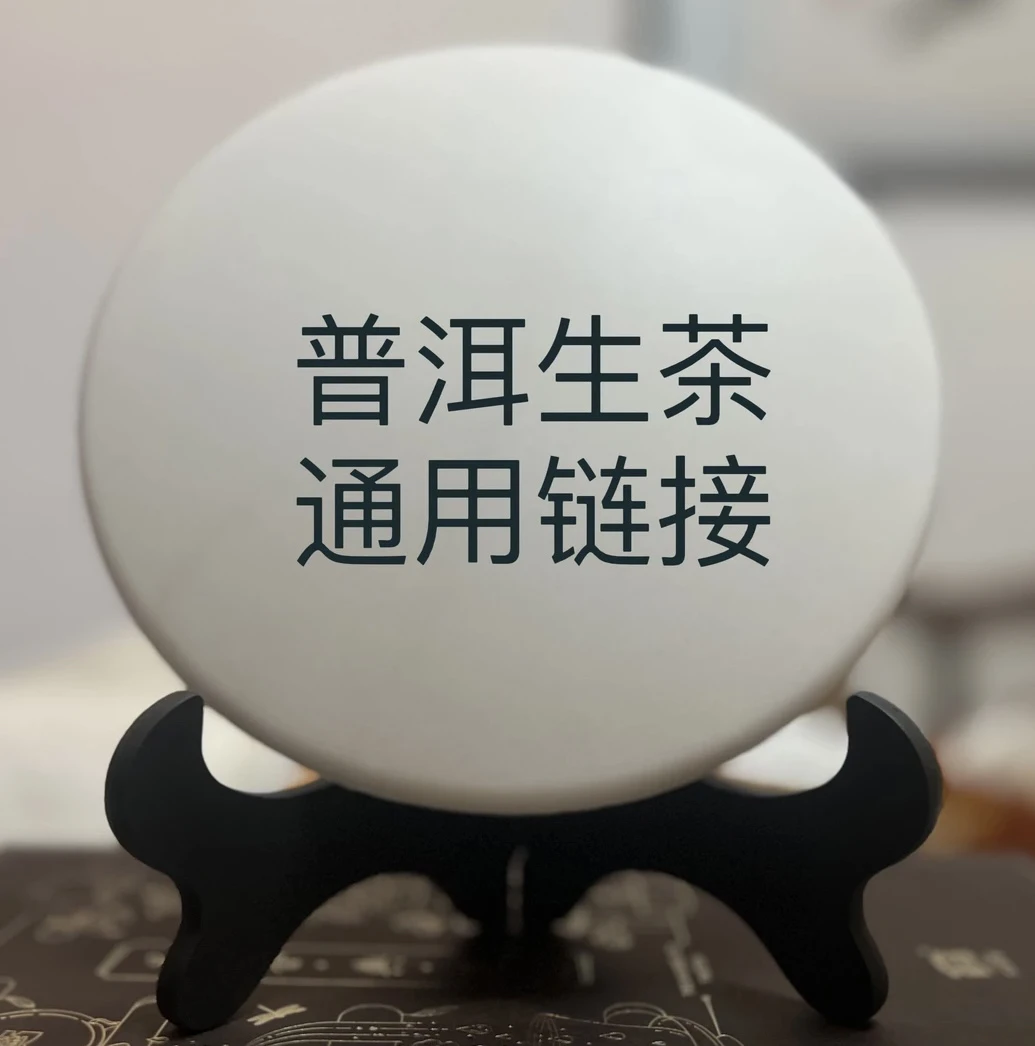 【无茶样】DY2012 202批8582年普洱生357克