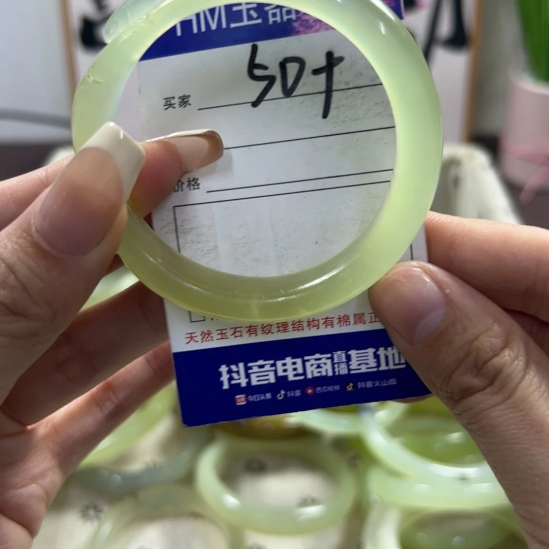 蛇纹石玉手镯未镶嵌694