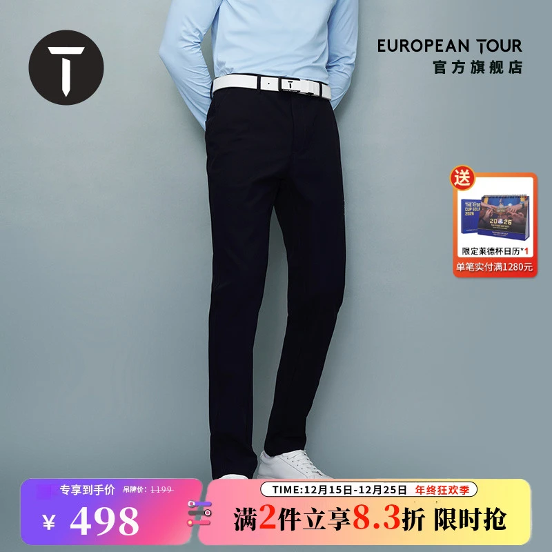 T/欧巡赛高尔夫男装长裤秋款时尚弹力运动轻薄男士长裤EM232AX021