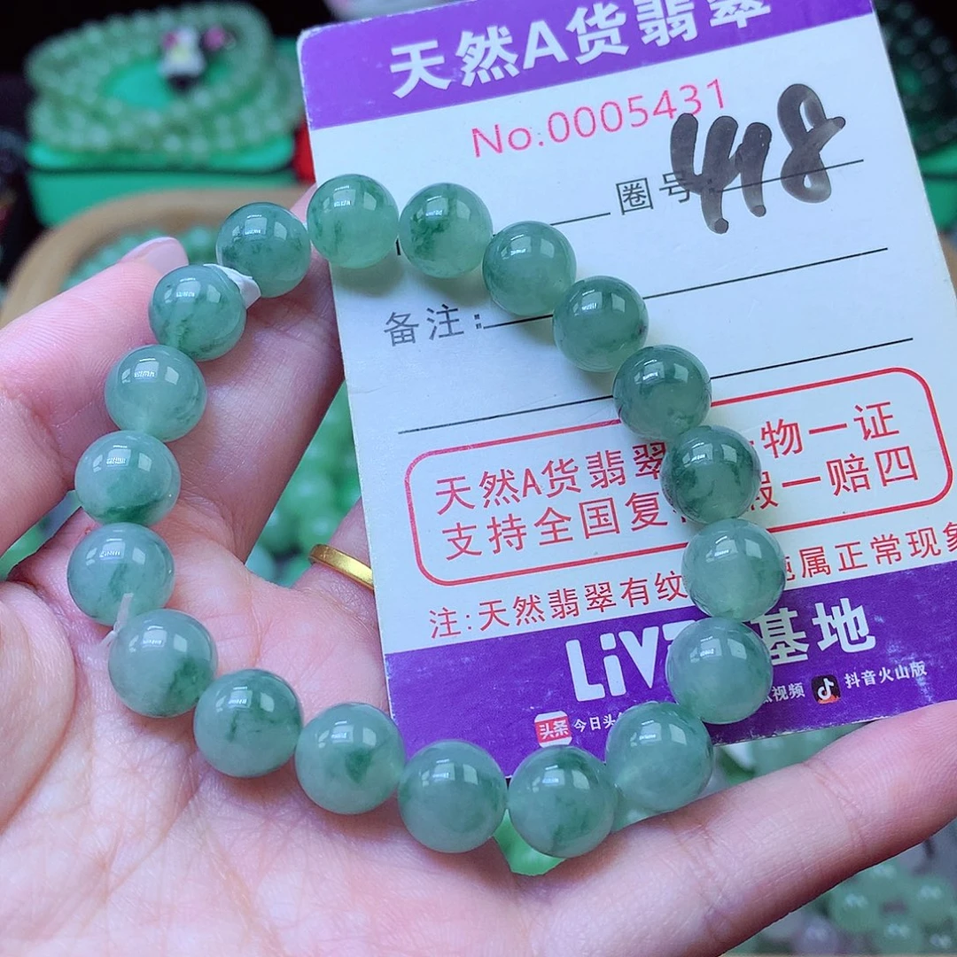 翡翠未镶嵌毛衣链10
