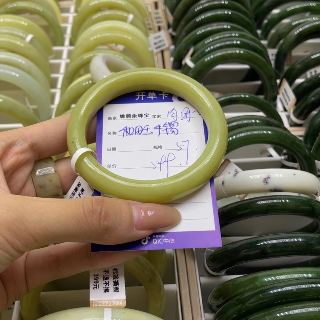 未镶嵌手镯和田玉肉*团