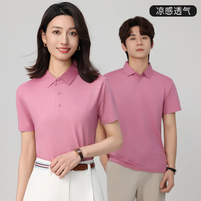 商务休闲纯色常规短袖Polo衫男女装休闲无痕凉感夏季半袖抗菌T恤