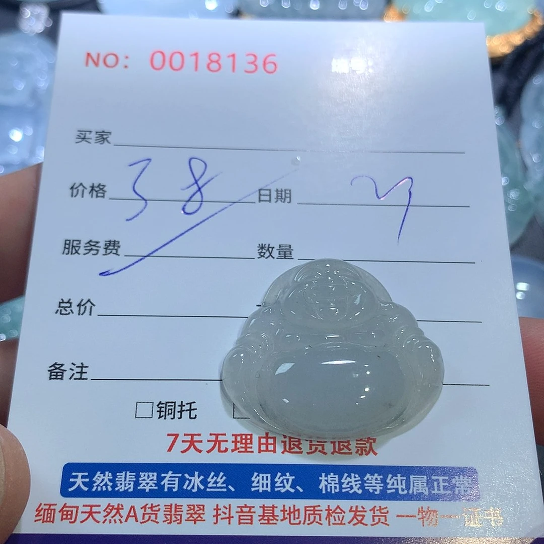 翡翠未镶嵌颈饰习*