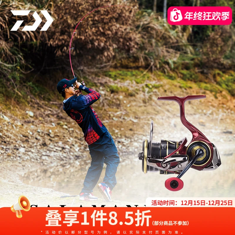 DAIWA/达亿瓦21新品火蜥蜴LT纺车轮轻量金属钓鱼渔轮远投钓鱼用具