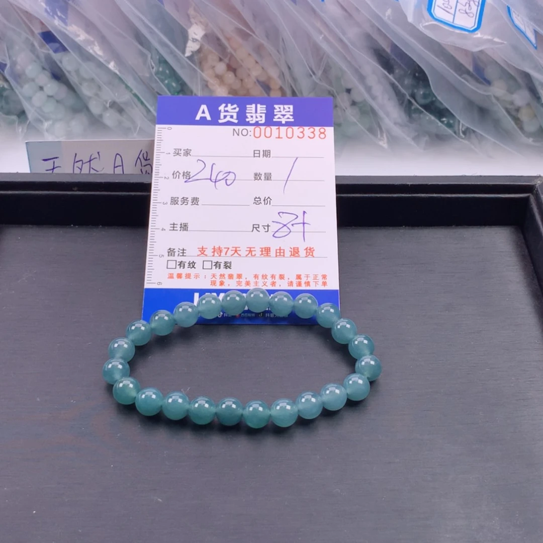 【闪购商品】未镶嵌手链翡翠多样性